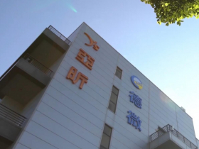 二極體大廠德微暫停交易　周三開重訊說明